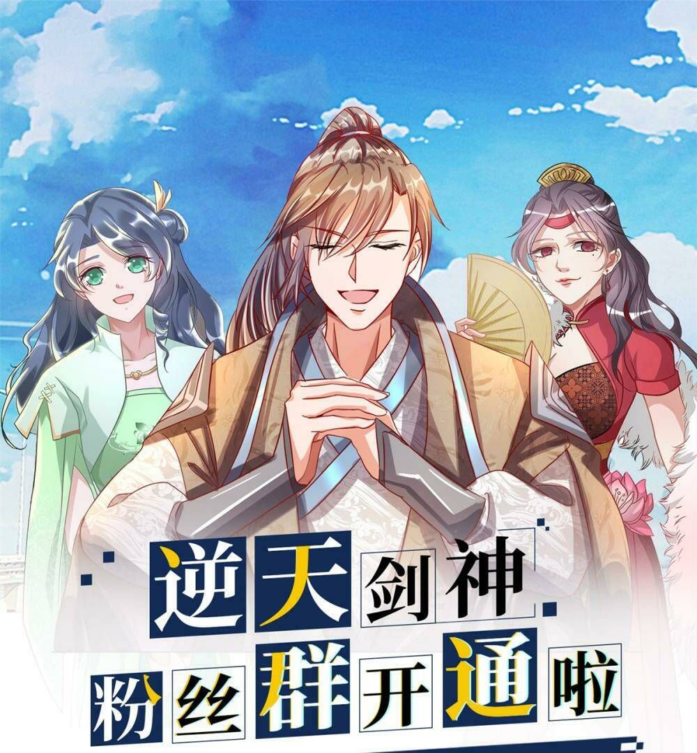 đọc truyện Nghịch Thiên Kiếm Thần Chương 209 ảnh 27 tại Thiên Thai Truyện