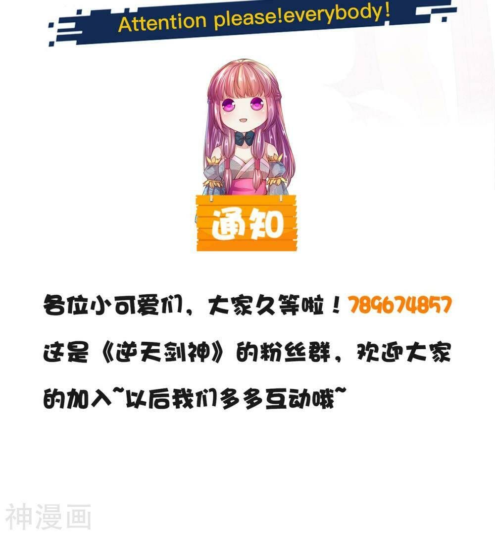 đọc truyện Nghịch Thiên Kiếm Thần Chương 209 ảnh 28 tại Thiên Thai Truyện