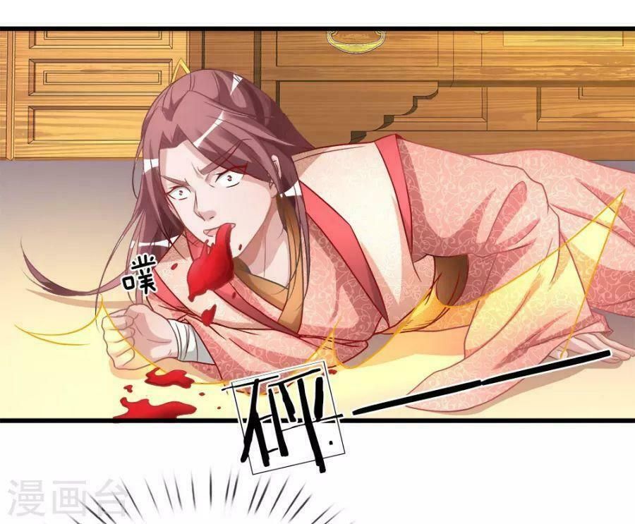 đọc truyện Nghịch Thiên Kiếm Thần Chương 22 ảnh 19 tại Thiên Thai Truyện