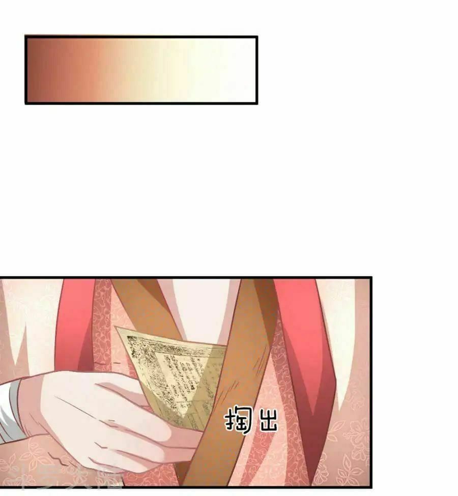 đọc truyện Nghịch Thiên Kiếm Thần Chương 23 ảnh 12 tại Thiên Thai Truyện