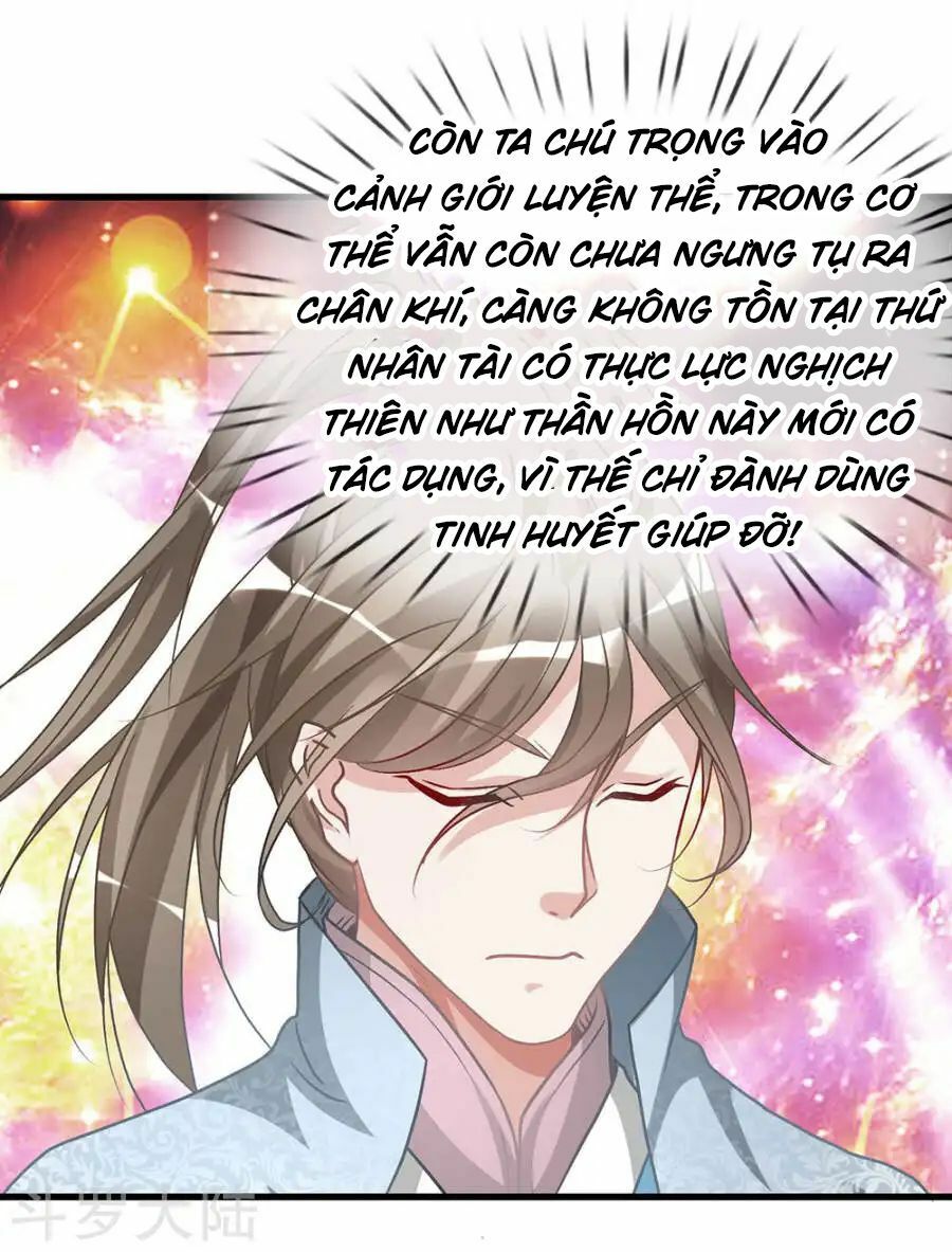 đọc truyện Nghịch Thiên Kiếm Thần Chương 25 ảnh 17 tại Thiên Thai Truyện