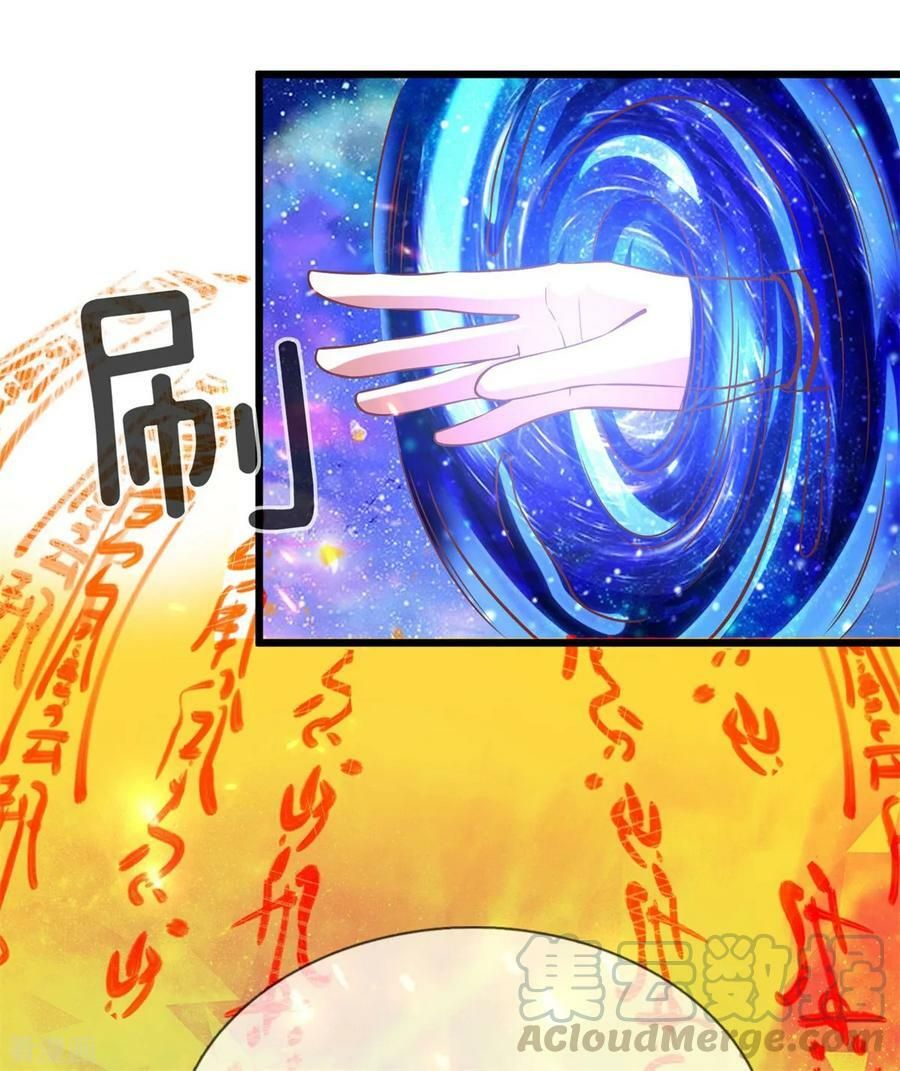 đọc truyện Nghịch Thiên Kiếm Thần Chương 261 ảnh 19 tại Thiên Thai Truyện