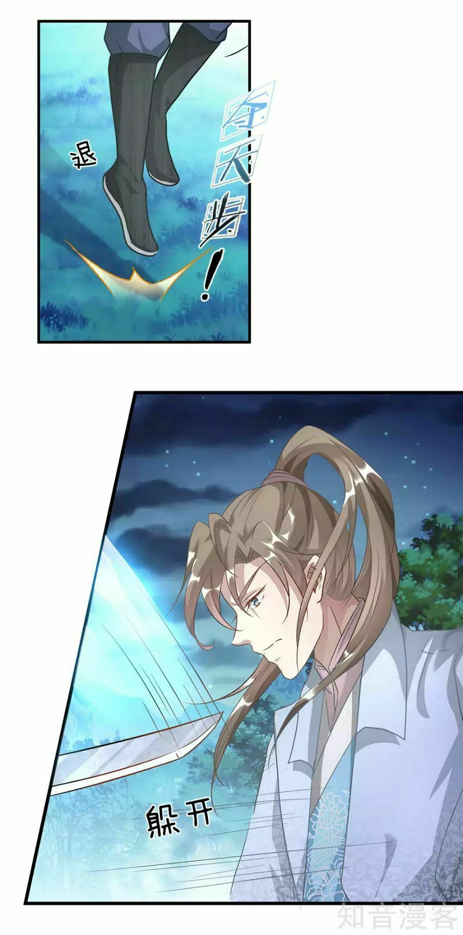 đọc truyện Nghịch Thiên Kiếm Thần Chương 29 ảnh 20 tại Thiên Thai Truyện