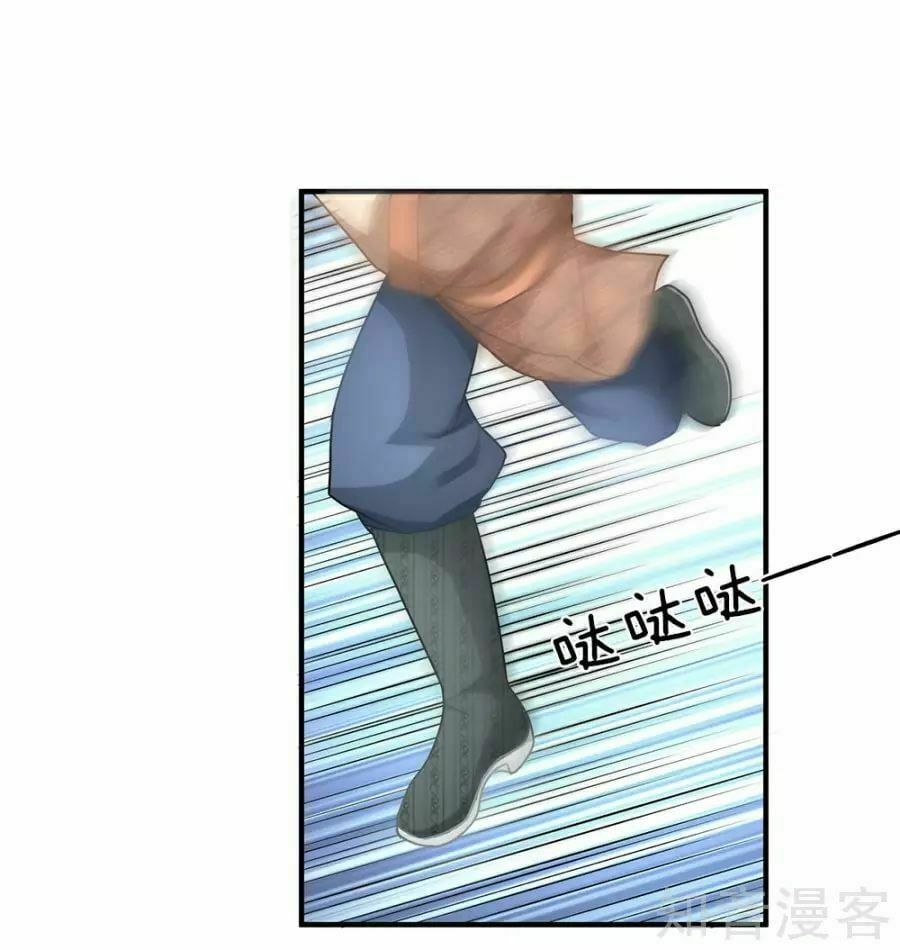 đọc truyện Nghịch Thiên Kiếm Thần Chương 30 ảnh 9 tại Thiên Thai Truyện