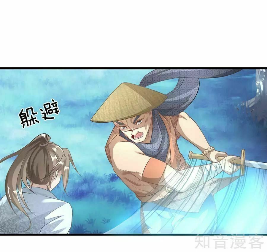 đọc truyện Nghịch Thiên Kiếm Thần Chương 30 ảnh 10 tại Thiên Thai Truyện