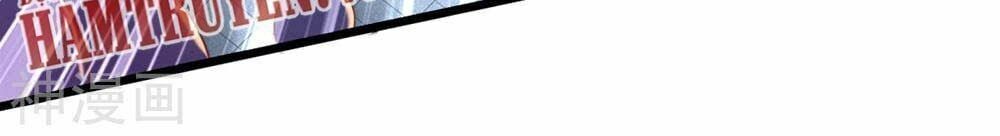 đọc truyện Nghịch Thiên Kiếm Thần Chương 304 ảnh 24 tại Thiên Thai Truyện