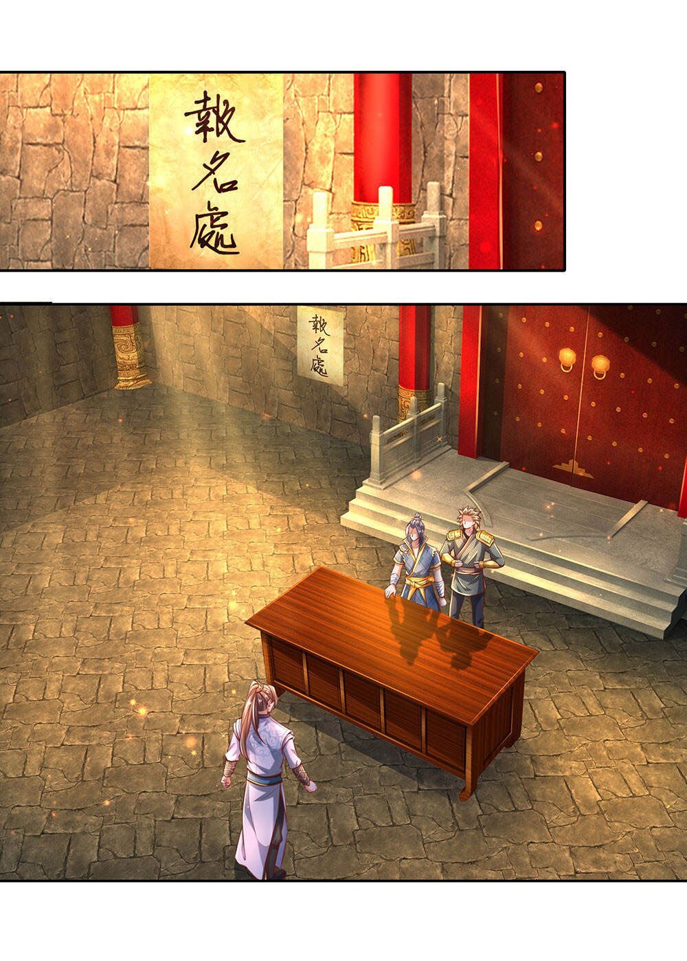 đọc truyện Nghịch Thiên Kiếm Thần Chương 306 ảnh 7 tại Thiên Thai Truyện