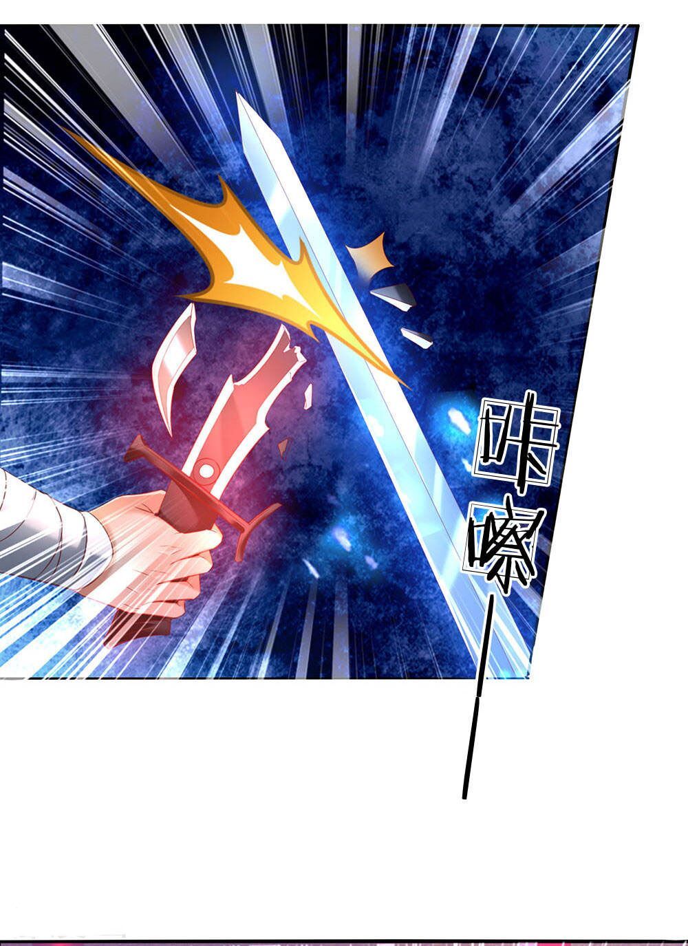 đọc truyện Nghịch Thiên Kiếm Thần Chương 307 ảnh 15 tại Thiên Thai Truyện