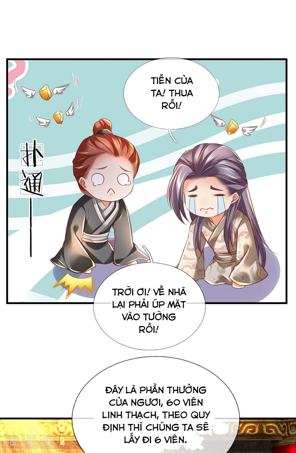 đọc truyện Nghịch Thiên Kiếm Thần Chương 307 ảnh 22 tại Thiên Thai Truyện