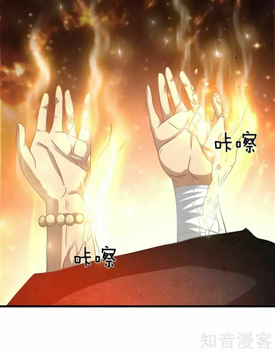 đọc truyện Nghịch Thiên Kiếm Thần Chương 31 ảnh 21 tại Thiên Thai Truyện