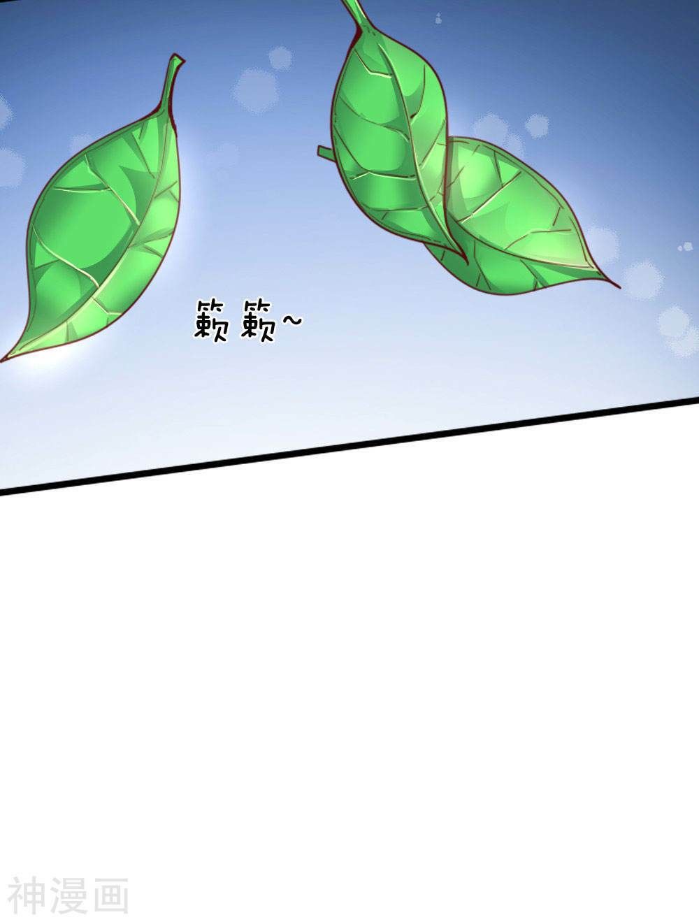 đọc truyện Nghịch Thiên Kiếm Thần Chương 317 ảnh 18 tại Thiên Thai Truyện