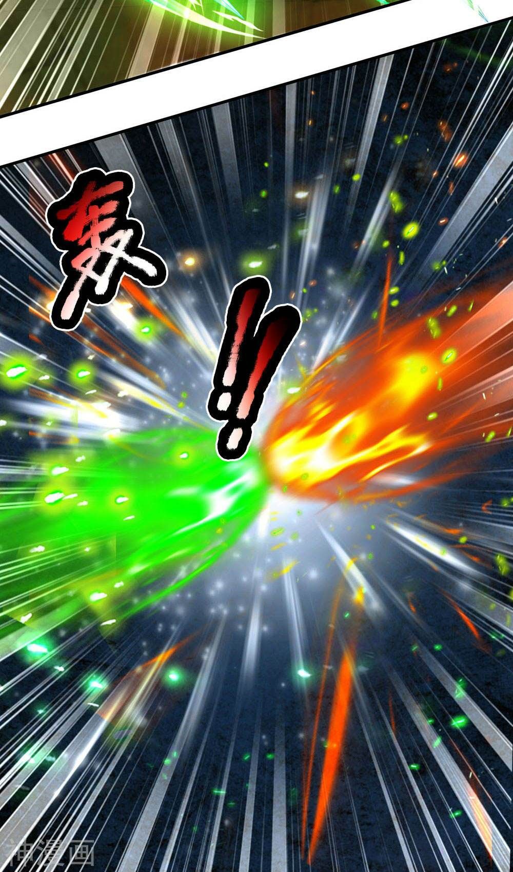 đọc truyện Nghịch Thiên Kiếm Thần Chương 318 ảnh 12 tại Thiên Thai Truyện