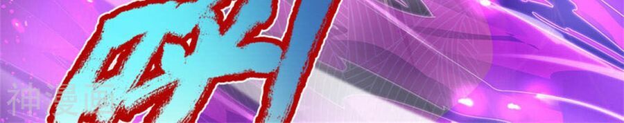 đọc truyện Nghịch Thiên Kiếm Thần Chương 323 ảnh 21 tại Thiên Thai Truyện