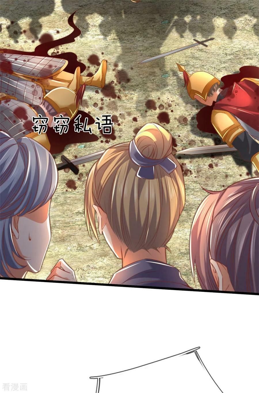 đọc truyện Nghịch Thiên Kiếm Thần Chương 327 ảnh 33 tại Thiên Thai Truyện