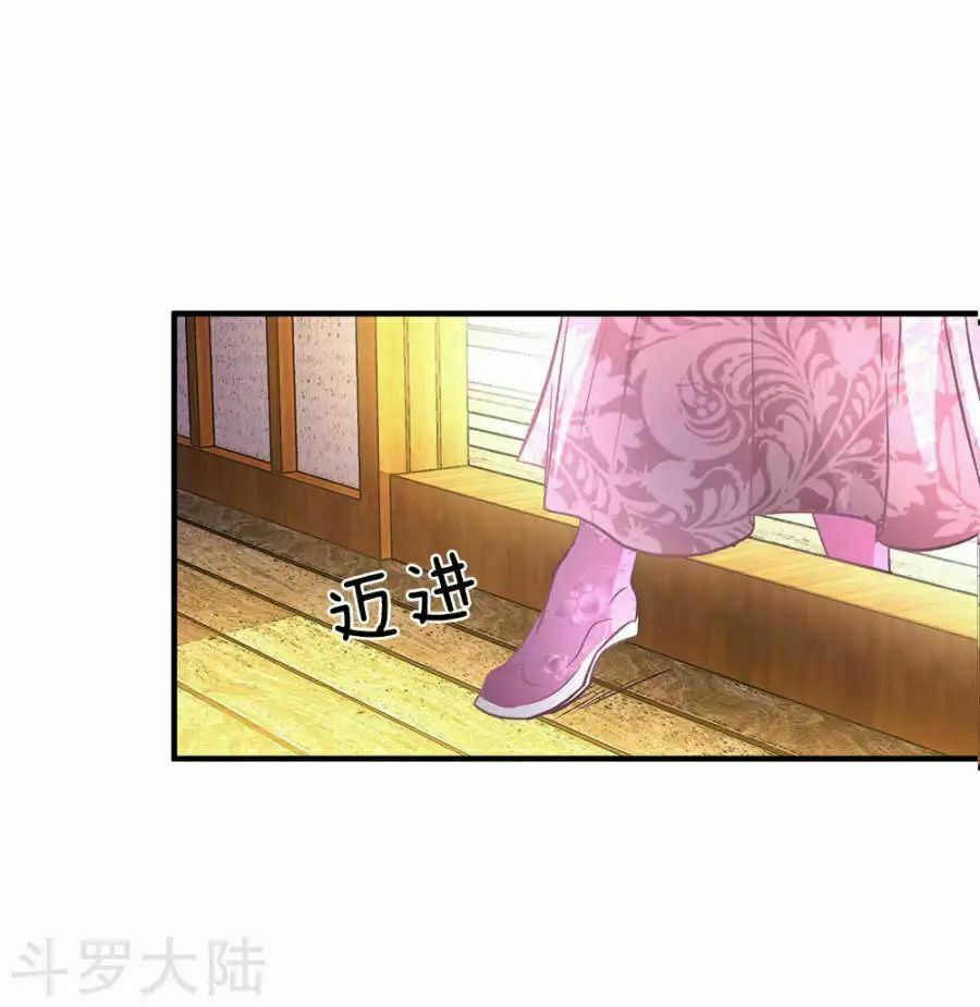 đọc truyện Nghịch Thiên Kiếm Thần Chương 33 ảnh 13 tại Thiên Thai Truyện