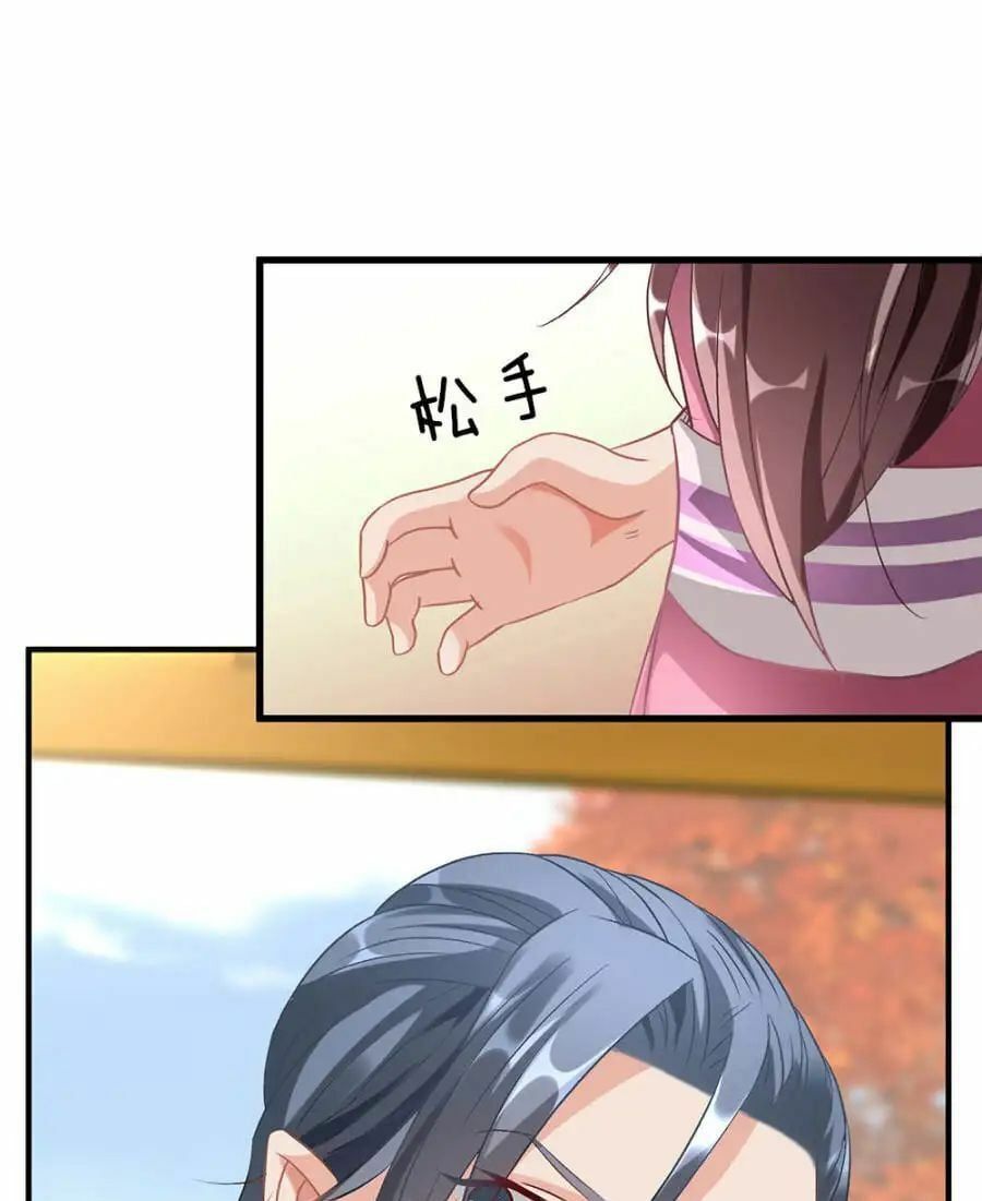 đọc truyện Nghịch Thiên Kiếm Thần Chương 33 ảnh 17 tại Thiên Thai Truyện