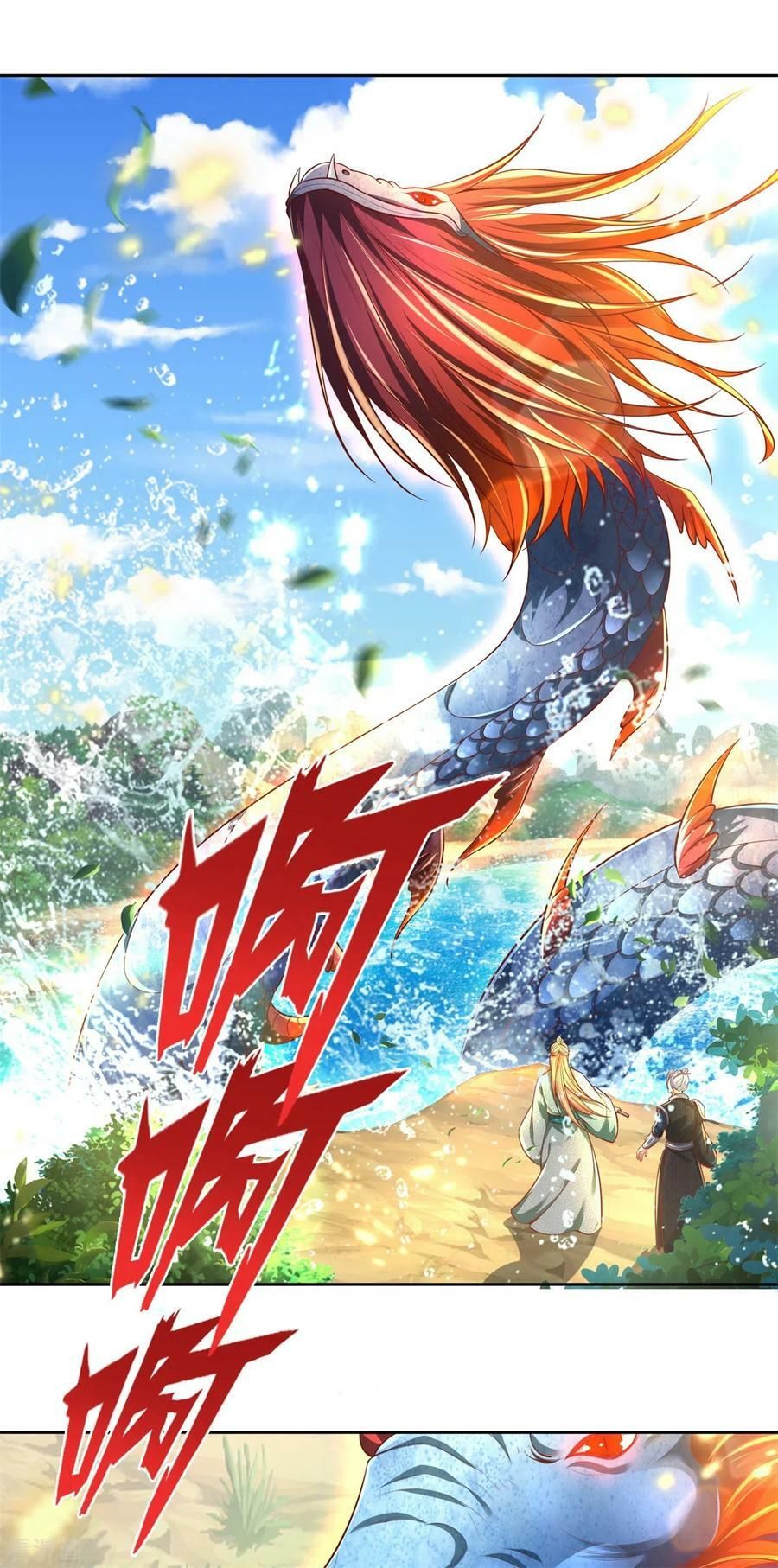 đọc truyện Nghịch Thiên Kiếm Thần Chương 330 ảnh 17 tại Thiên Thai Truyện