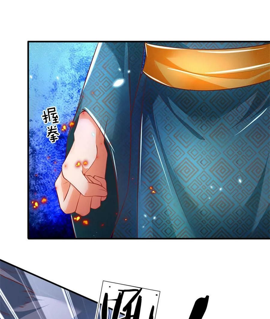 đọc truyện Nghịch Thiên Kiếm Thần Chương 333 ảnh 30 tại Thiên Thai Truyện