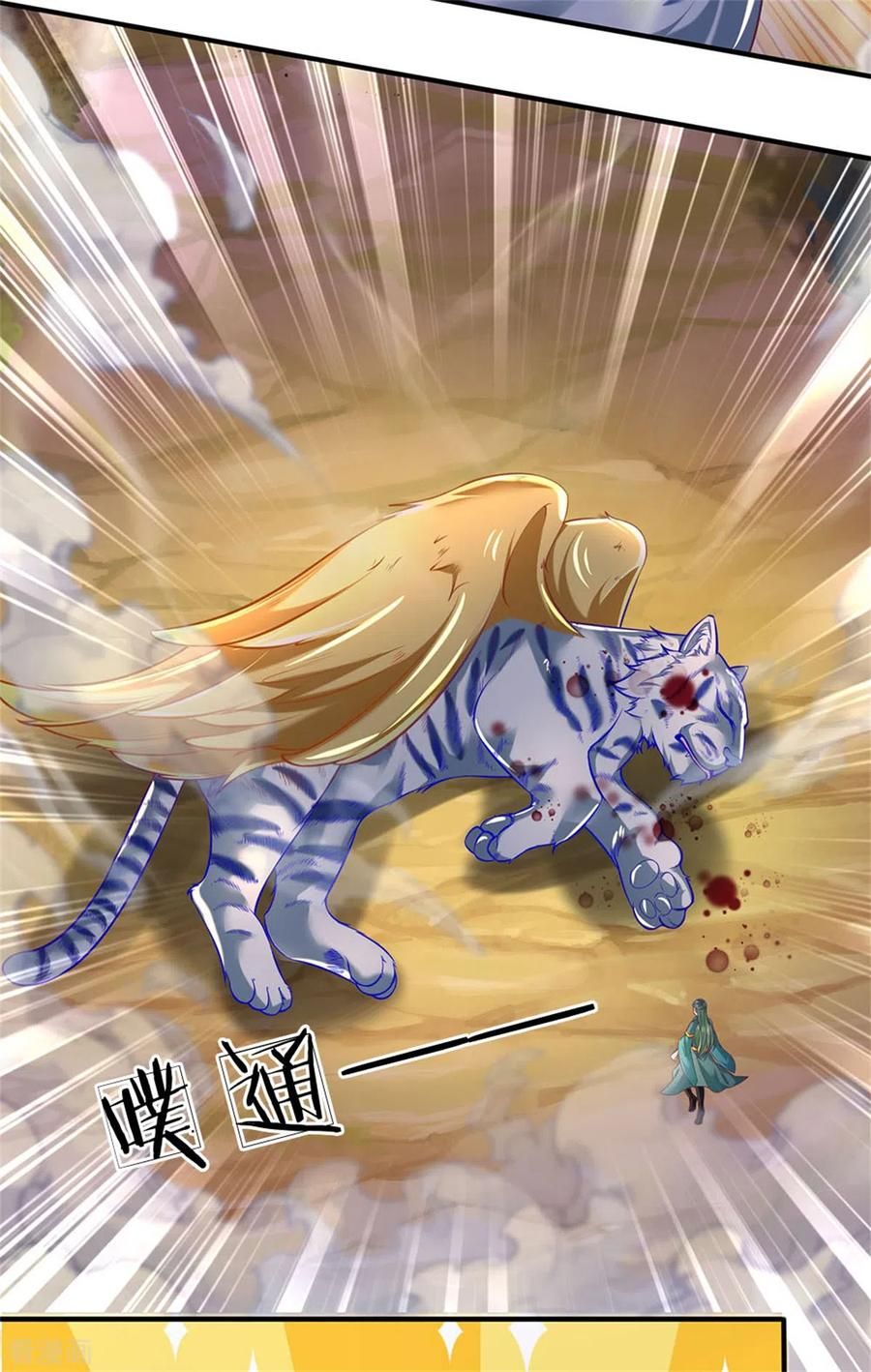 đọc truyện Nghịch Thiên Kiếm Thần Chương 334 ảnh 12 tại Thiên Thai Truyện