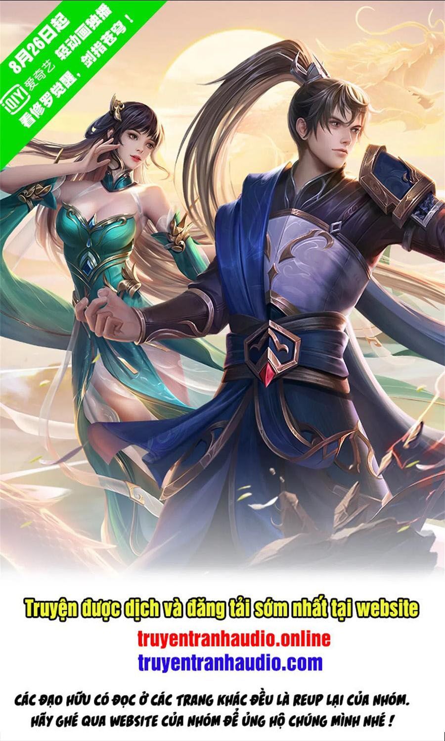 đọc truyện Nghịch Thiên Kiếm Thần Chương 338 ảnh 3 tại Thiên Thai Truyện