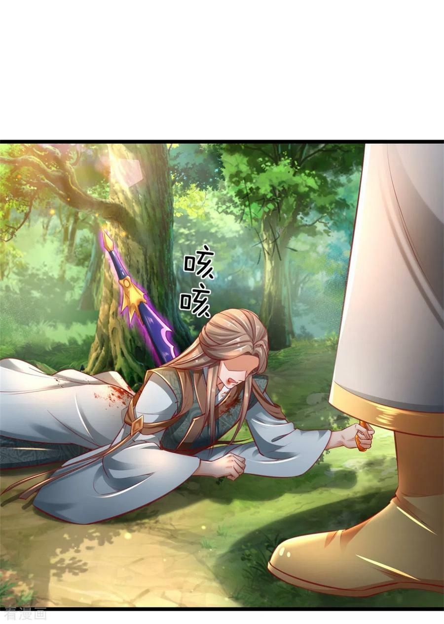 đọc truyện Nghịch Thiên Kiếm Thần Chương 339 ảnh 3 tại Thiên Thai Truyện