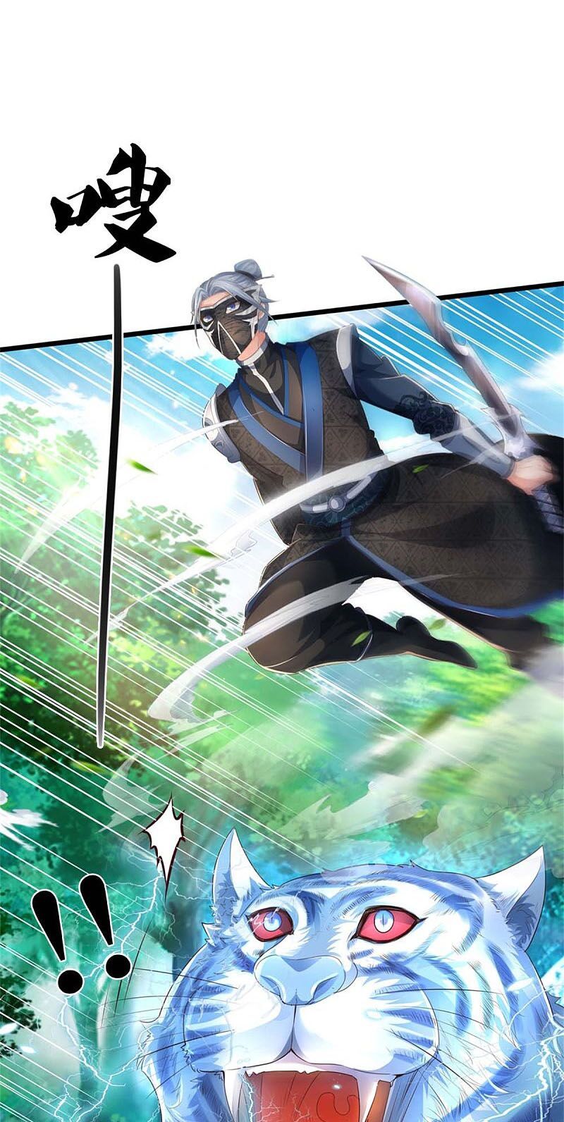 đọc truyện Nghịch Thiên Kiếm Thần Chương 341 ảnh 4 tại Thiên Thai Truyện