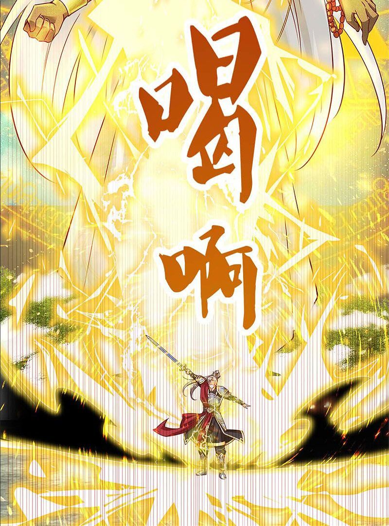 đọc truyện Nghịch Thiên Kiếm Thần Chương 358 ảnh 28 tại Thiên Thai Truyện