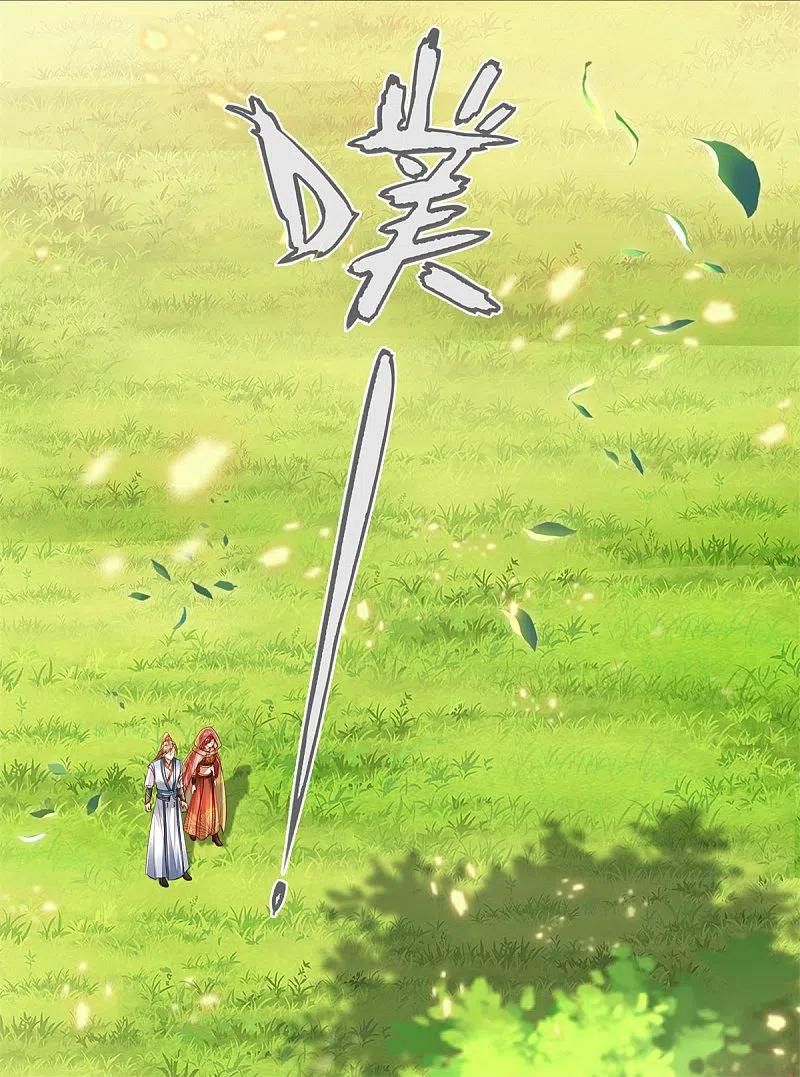 đọc truyện Nghịch Thiên Kiếm Thần Chương 392 ảnh 24 tại Thiên Thai Truyện