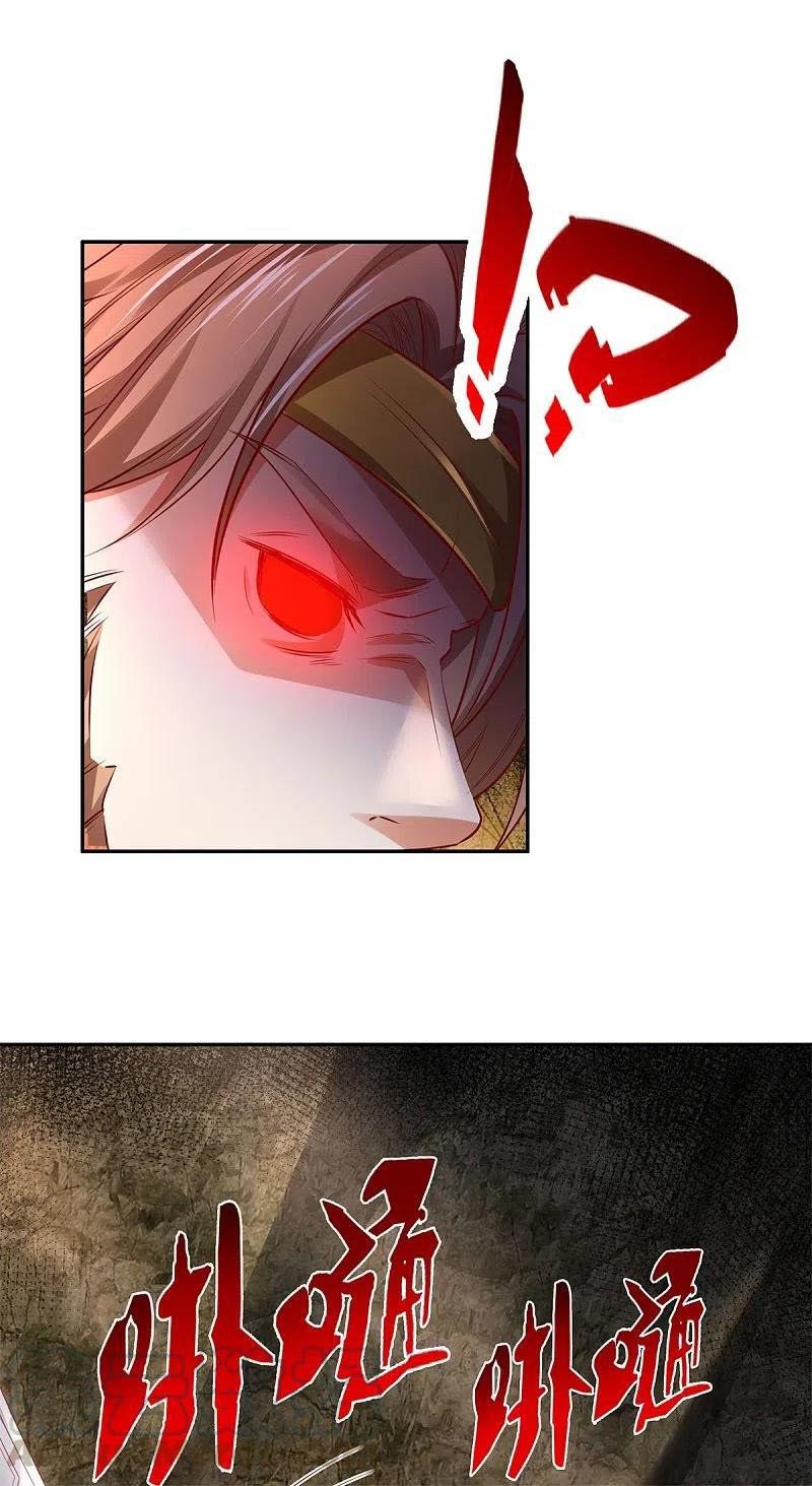 đọc truyện Nghịch Thiên Kiếm Thần Chương 398 ảnh 9 tại Thiên Thai Truyện