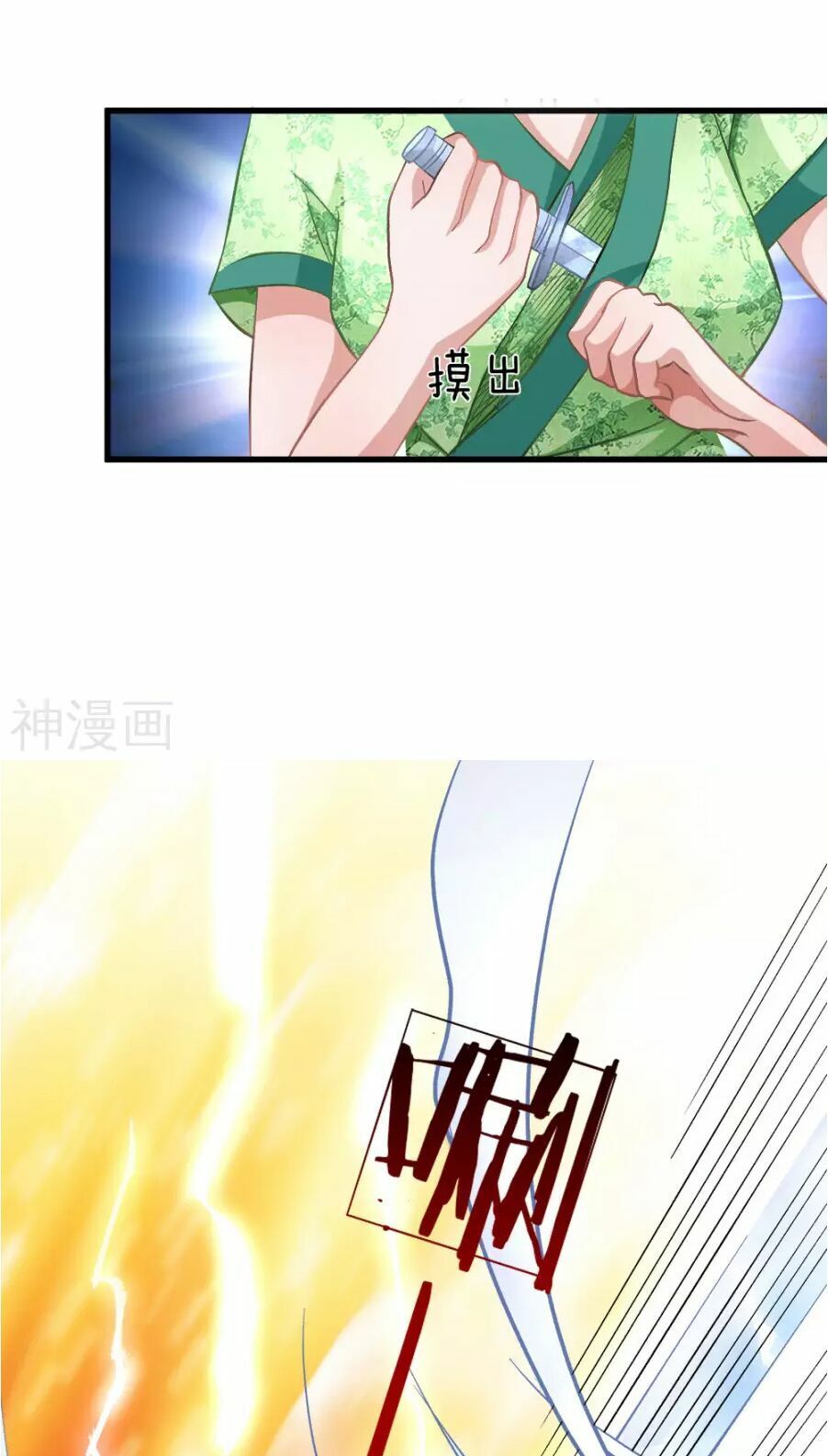 đọc truyện Nghịch Thiên Kiếm Thần Chương 4 ảnh 18 tại Thiên Thai Truyện