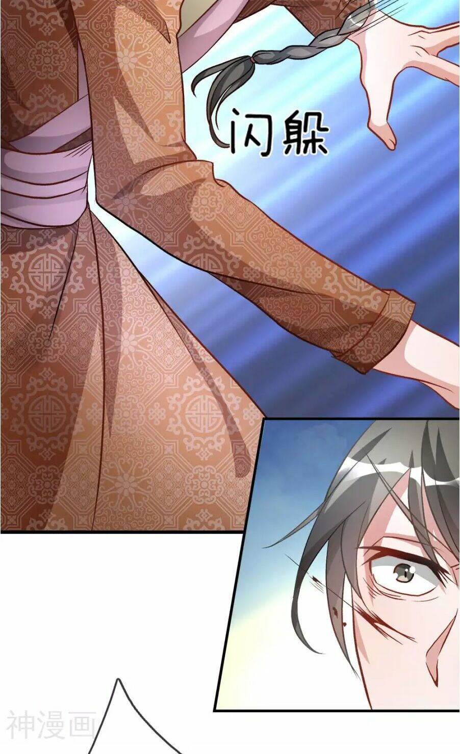 đọc truyện Nghịch Thiên Kiếm Thần Chương 4 ảnh 21 tại Thiên Thai Truyện