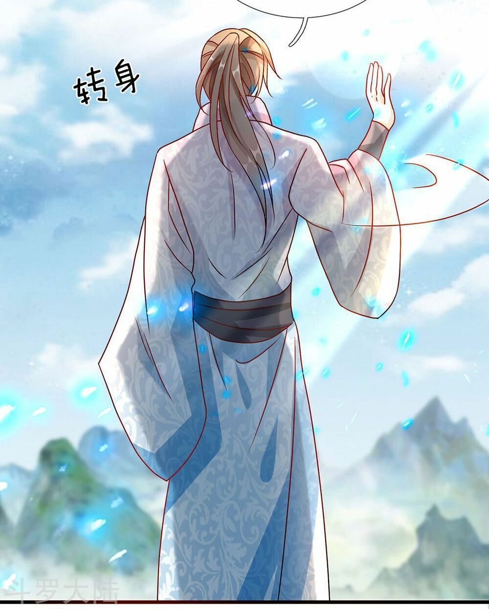 đọc truyện Nghịch Thiên Kiếm Thần Chương 40 ảnh 18 tại Thiên Thai Truyện