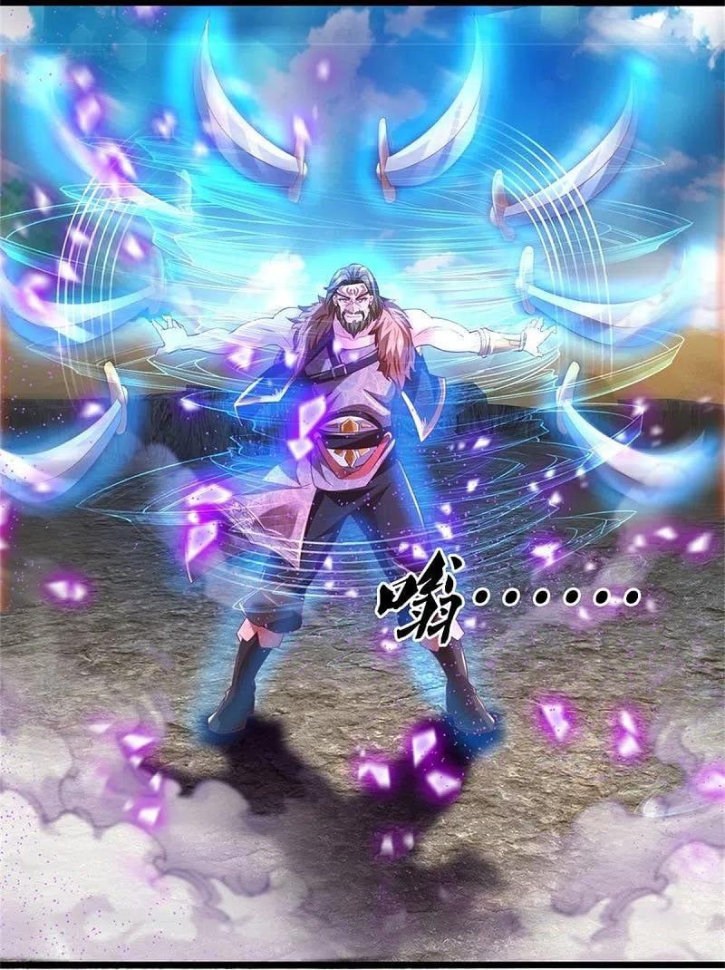 đọc truyện Nghịch Thiên Kiếm Thần Chương 410 ảnh 17 tại Thiên Thai Truyện