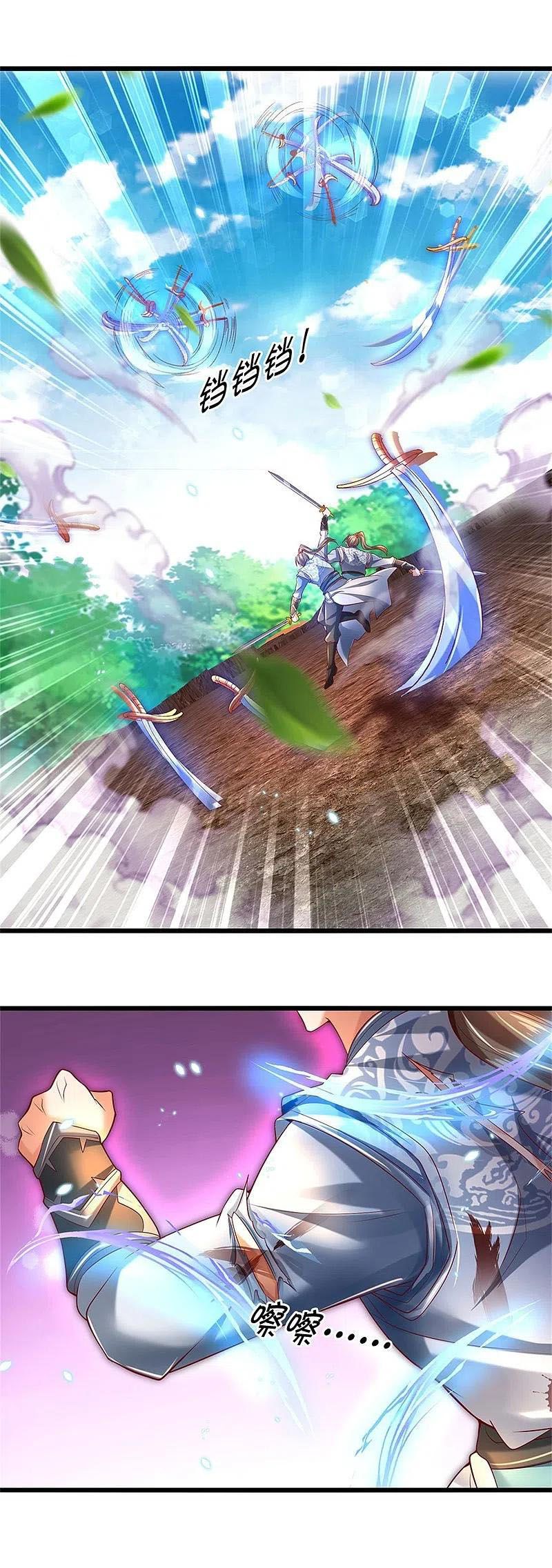 đọc truyện Nghịch Thiên Kiếm Thần Chương 410 ảnh 23 tại Thiên Thai Truyện