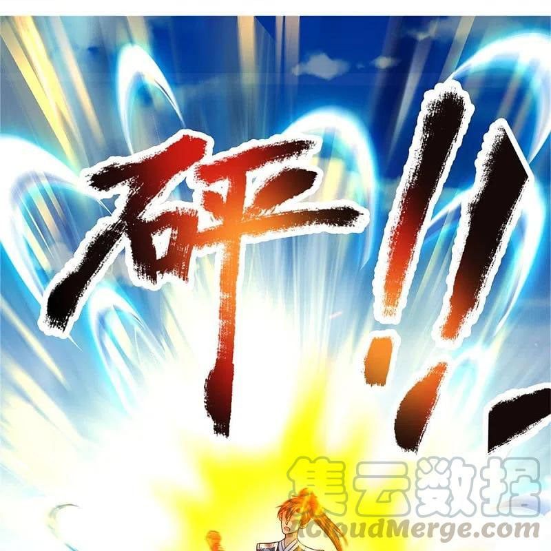 đọc truyện Nghịch Thiên Kiếm Thần Chương 411 ảnh 13 tại Thiên Thai Truyện