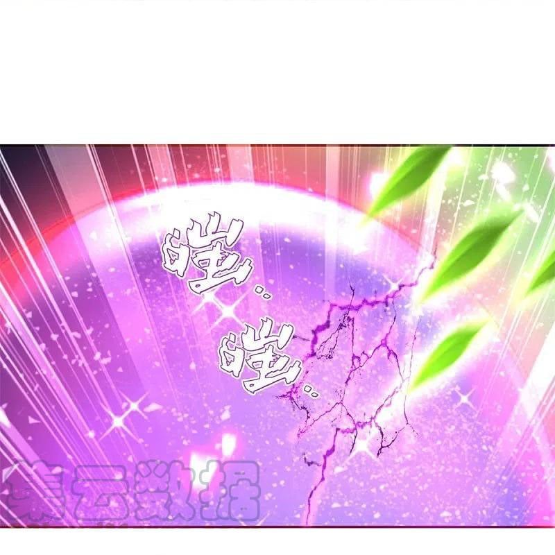 đọc truyện Nghịch Thiên Kiếm Thần Chương 412 ảnh 13 tại Thiên Thai Truyện