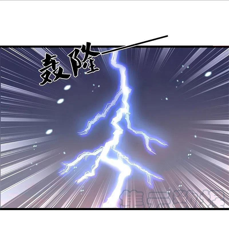 đọc truyện Nghịch Thiên Kiếm Thần Chương 417 ảnh 21 tại Thiên Thai Truyện