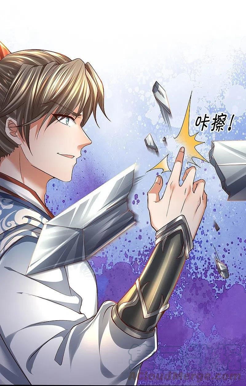 đọc truyện Nghịch Thiên Kiếm Thần Chương 427 ảnh 22 tại Thiên Thai Truyện