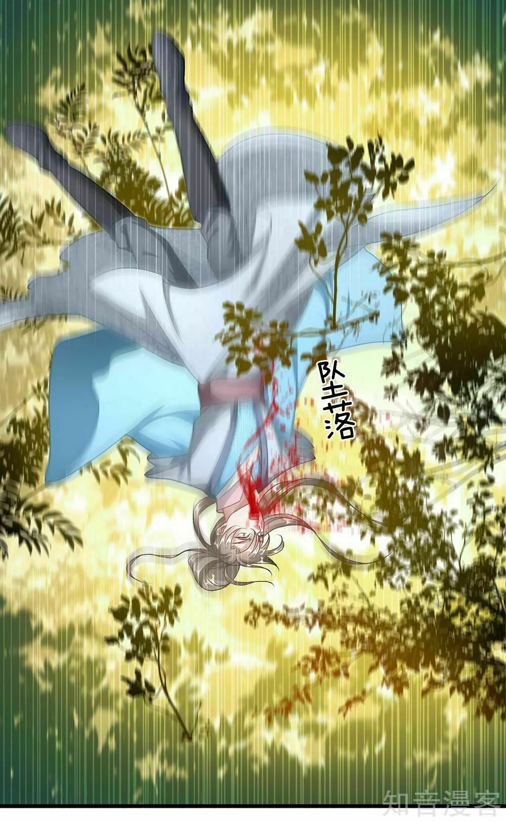 đọc truyện Nghịch Thiên Kiếm Thần Chương 43 ảnh 14 tại Thiên Thai Truyện