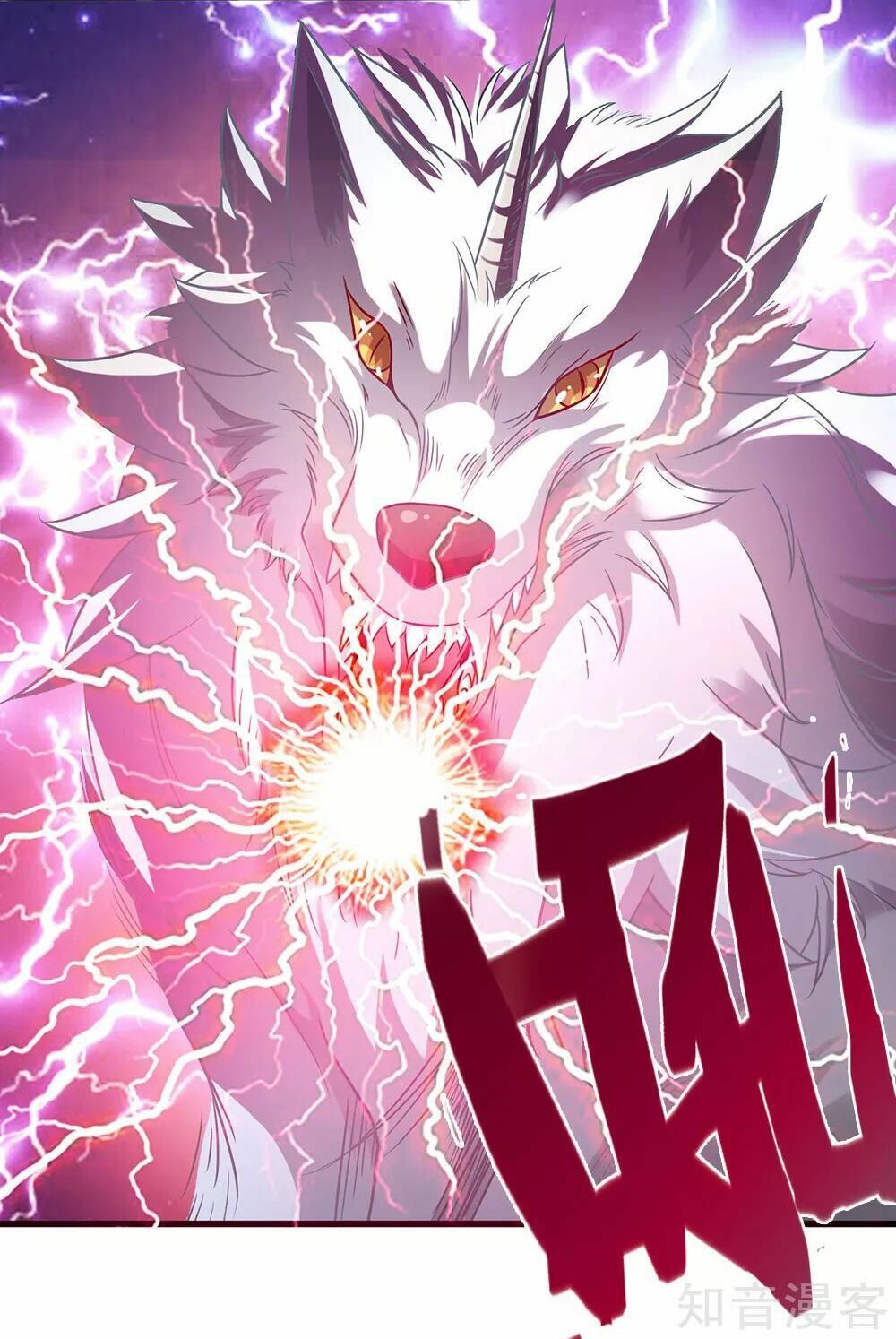 đọc truyện Nghịch Thiên Kiếm Thần Chương 43 ảnh 7 tại Thiên Thai Truyện