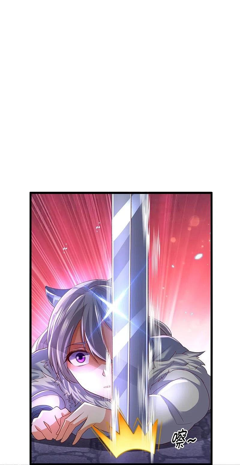 đọc truyện Nghịch Thiên Kiếm Thần Chương 432 ảnh 26 tại Thiên Thai Truyện