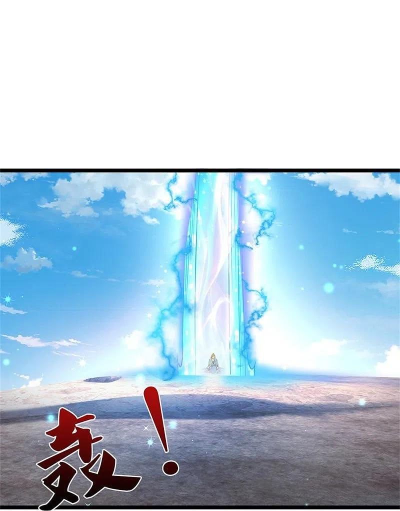 đọc truyện Nghịch Thiên Kiếm Thần Chương 438 ảnh 20 tại Thiên Thai Truyện