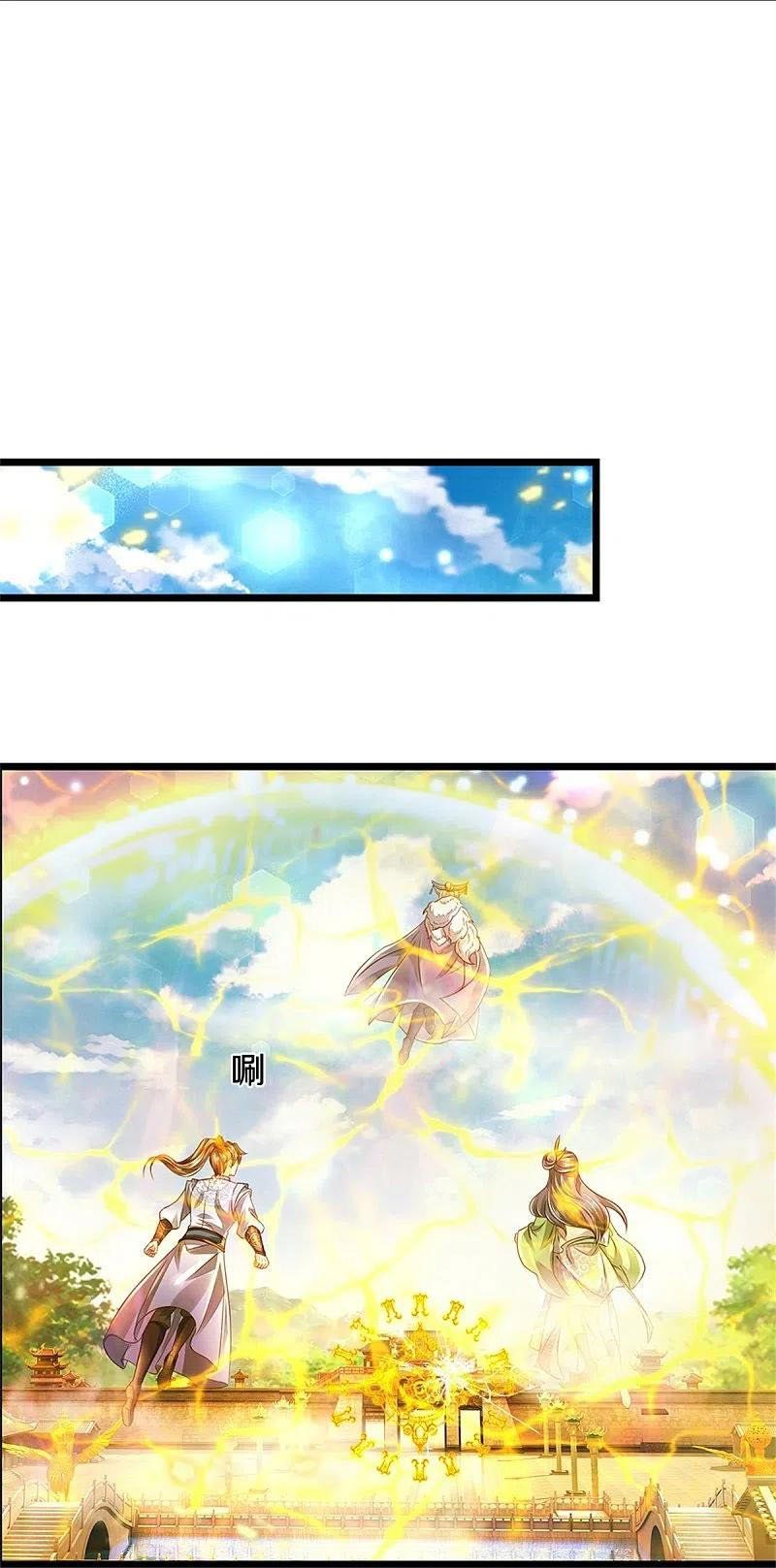 đọc truyện Nghịch Thiên Kiếm Thần Chương 439 ảnh 15 tại Thiên Thai Truyện