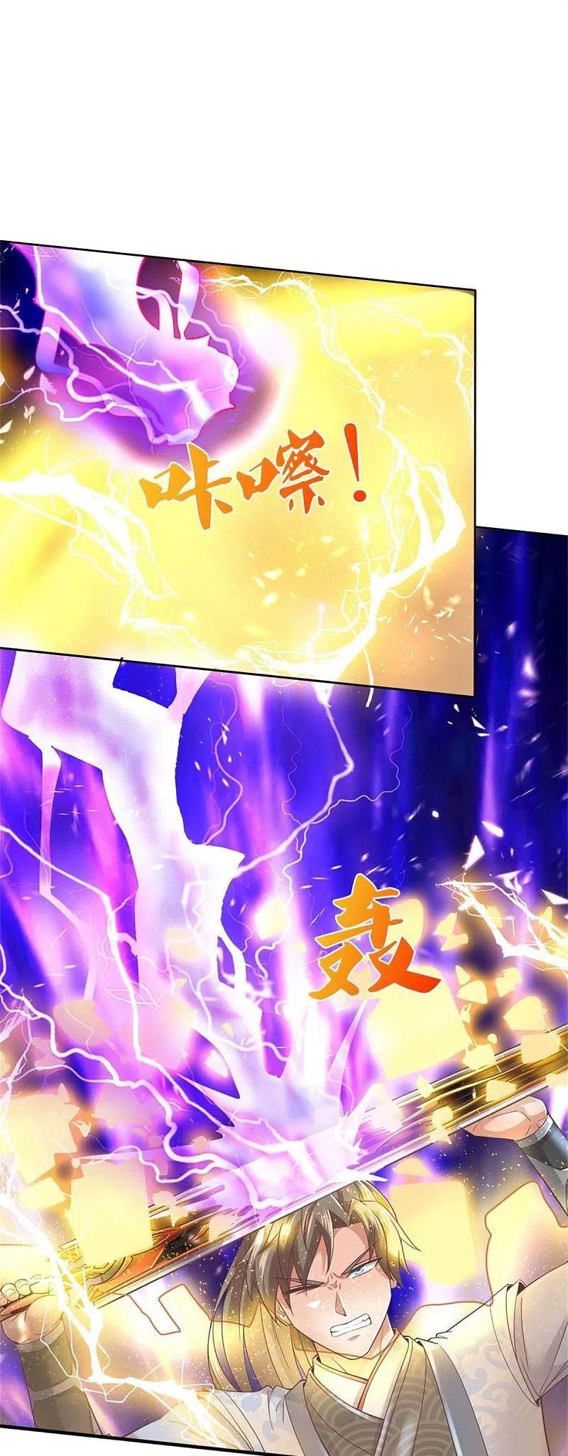 đọc truyện Nghịch Thiên Kiếm Thần Chương 451 ảnh 18 tại Thiên Thai Truyện