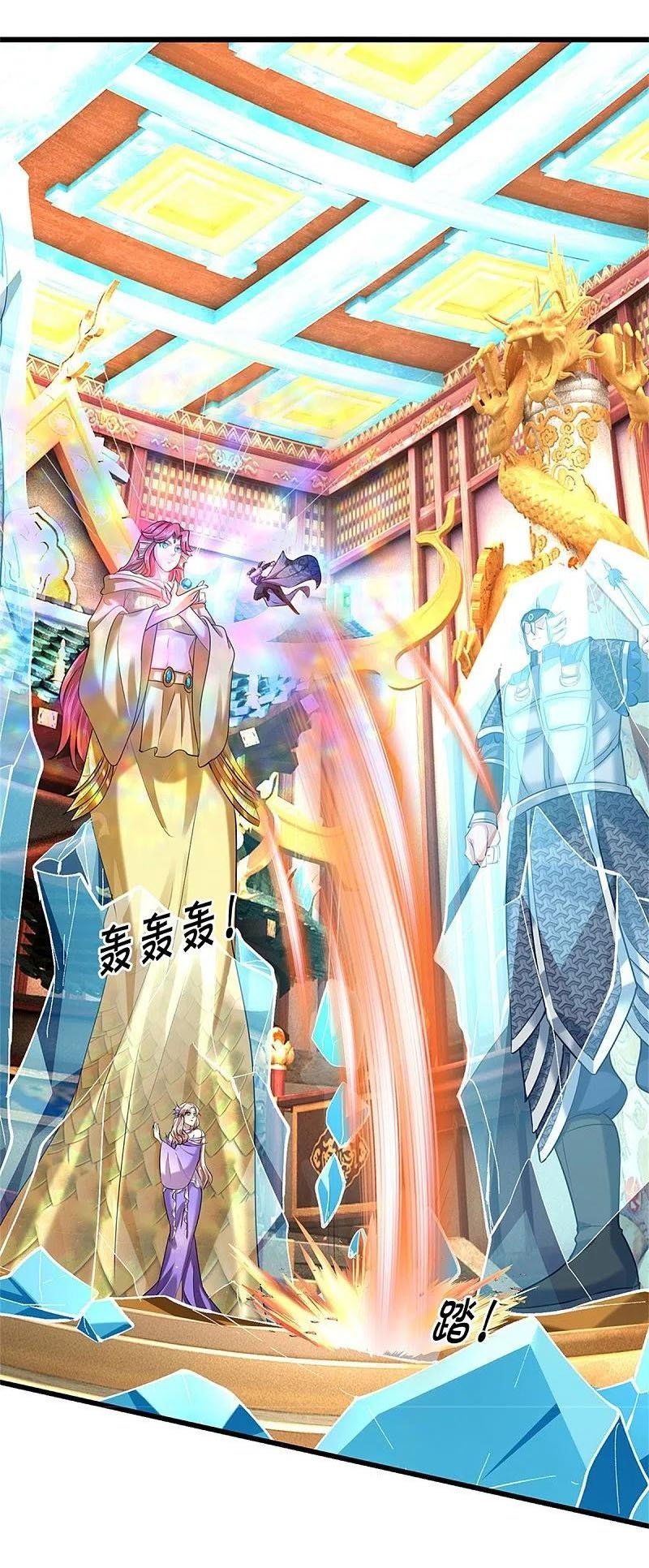 đọc truyện Nghịch Thiên Kiếm Thần Chương 458 ảnh 13 tại Thiên Thai Truyện