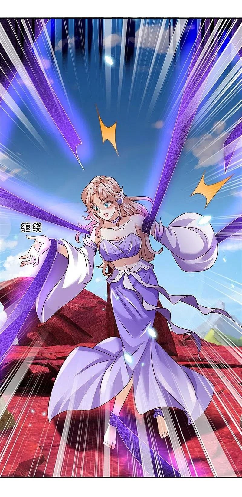 đọc truyện Nghịch Thiên Kiếm Thần Chương 466 ảnh 25 tại Thiên Thai Truyện