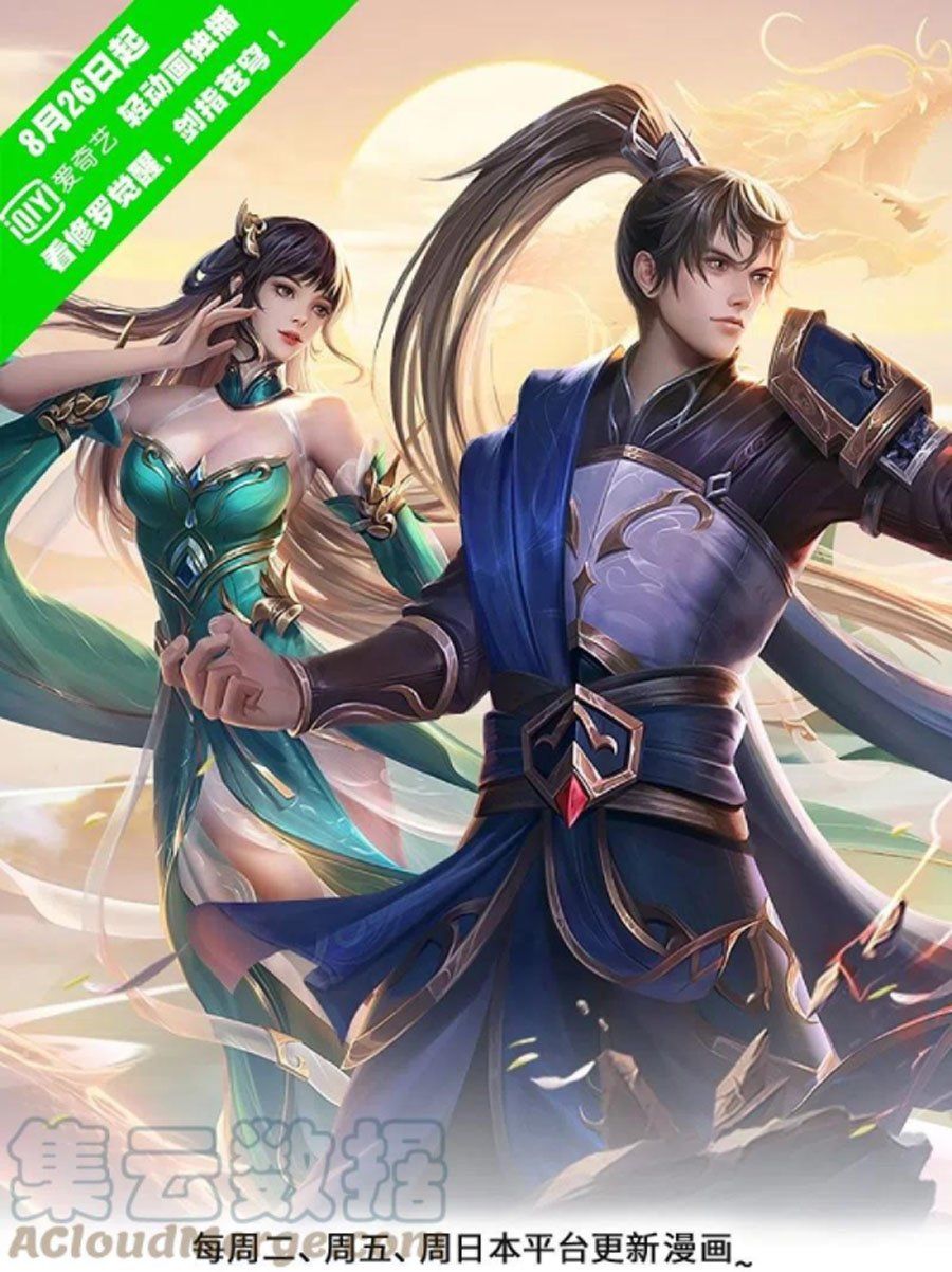 đọc truyện Nghịch Thiên Kiếm Thần Chương 474 ảnh 3 tại Thiên Thai Truyện