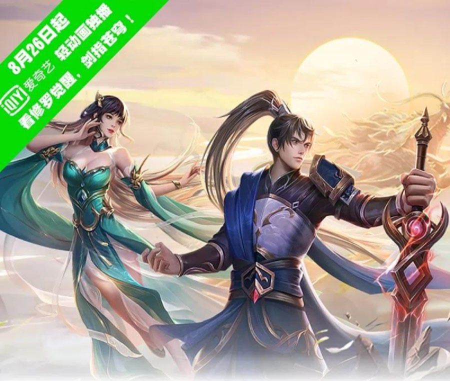 đọc truyện Nghịch Thiên Kiếm Thần Chương 477 ảnh 3 tại Thiên Thai Truyện