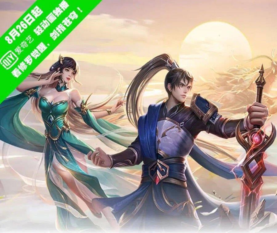 đọc truyện Nghịch Thiên Kiếm Thần Chương 479 ảnh 3 tại Thiên Thai Truyện