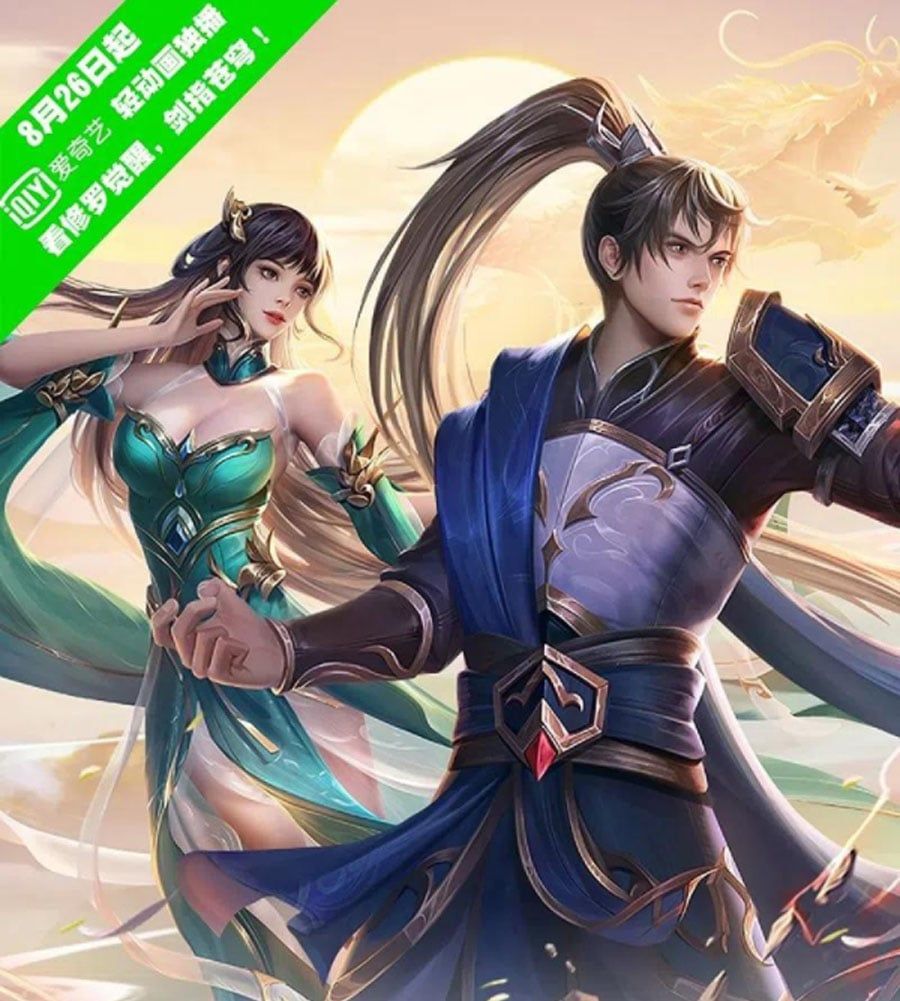 đọc truyện Nghịch Thiên Kiếm Thần Chương 480 ảnh 3 tại Thiên Thai Truyện